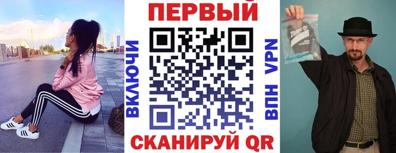 Купить Урюпинск Амфетамин Premium