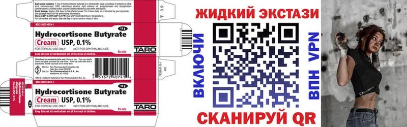 Купить где  Урюпинск  БУТИРАТ 1.4BDO 