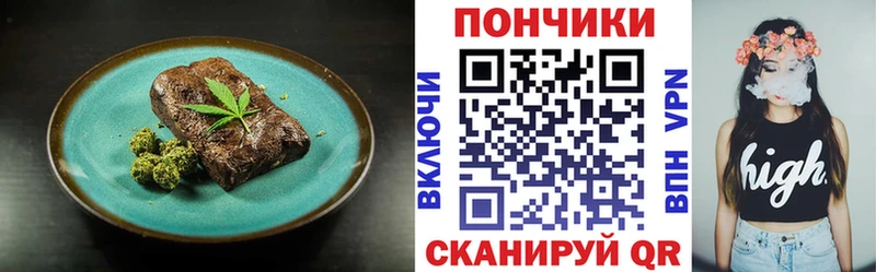 Еда ТГК конопля  Купить закладки  Урюпинск 