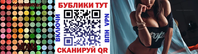 Экстази Дубай  Купить  Урюпинск 