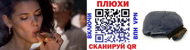 Гашиш Изолятор Купить Урюпинск