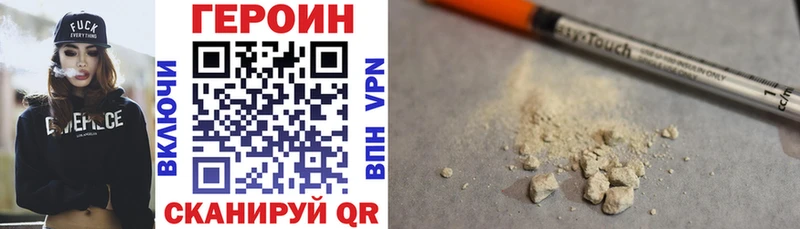 Купить закладки  Урюпинск  Героин афганец 