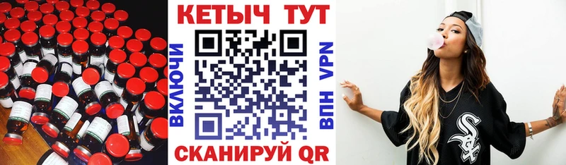Купить  Урюпинск  КЕТАМИН VHQ 