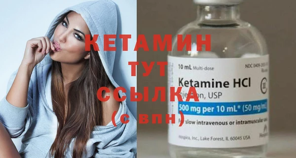 трава Елизово