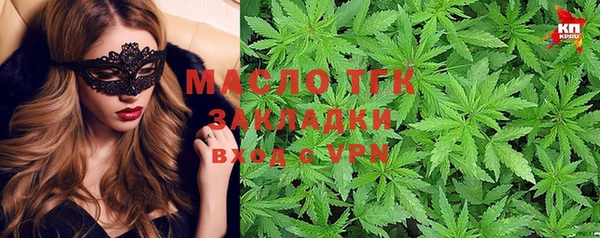трава Елизово