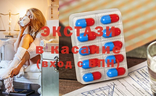 трава Елизово
