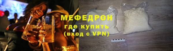 трава Елизово