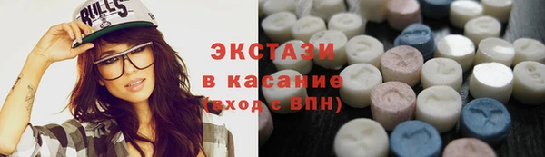 трава Елизово
