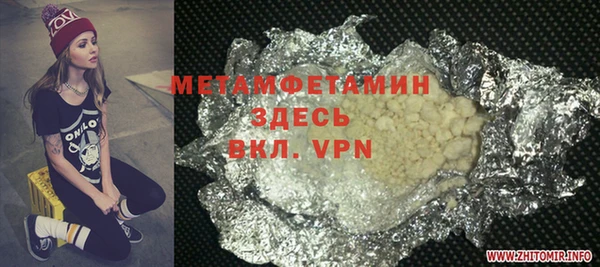трава Елизово