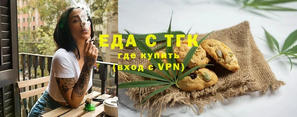 трава Елизово