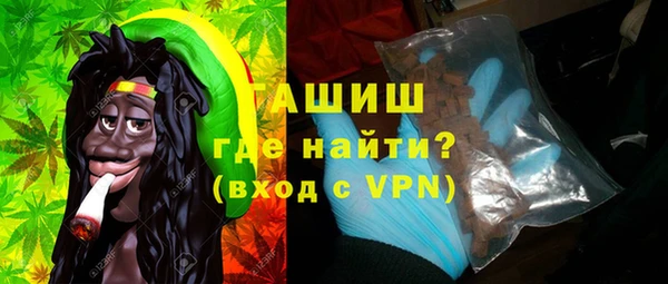 трава Елизово