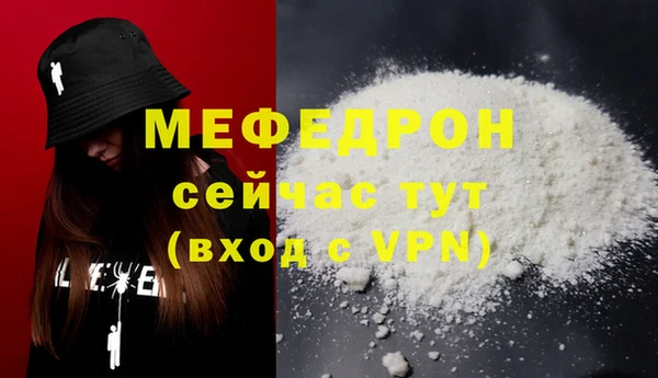 mix Елабуга