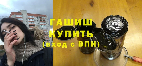 трава Елизово