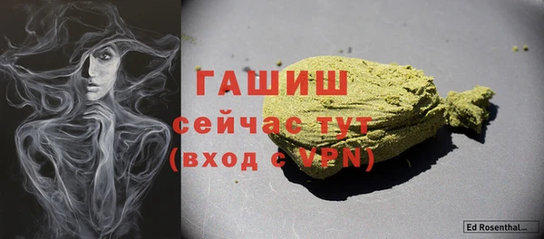 трава Елизово