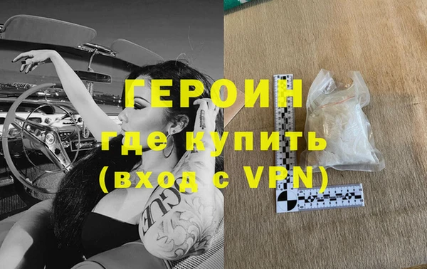 трава Елизово