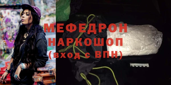 mix Елабуга