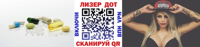 LSD-25 экстази ecstasy  Купить  Урюпинск 