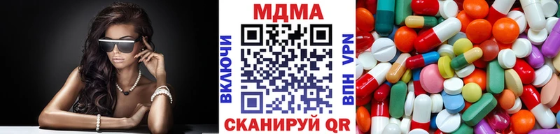 Купить  Урюпинск  MDMA VHQ 