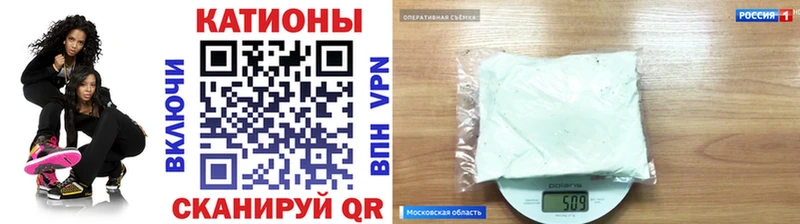 МЯУ-МЯУ мука  Купить закладки  Урюпинск 
