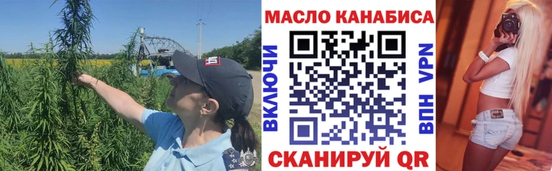 Купить  Урюпинск  Дистиллят ТГК вейп 