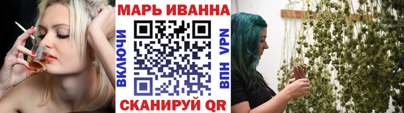 Марихуана планчик  Купить  Урюпинск 